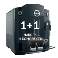 Товар с набором - Автоматизированный центр для кофе
