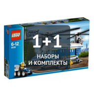 Конструктор LEGO City Грузовой вертолёт 4439